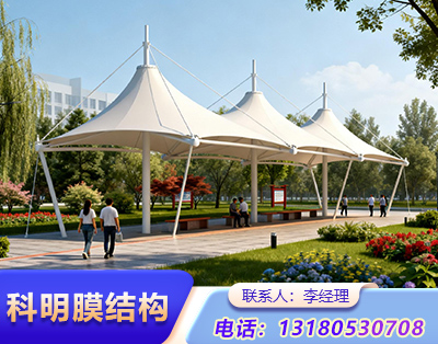 德州公园膜结构定制